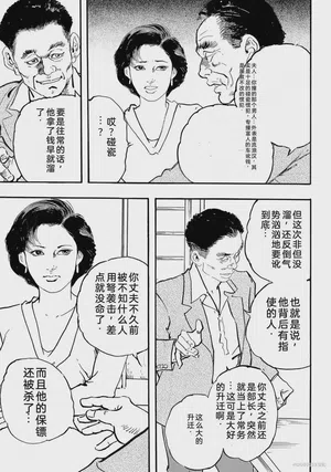 第192页图