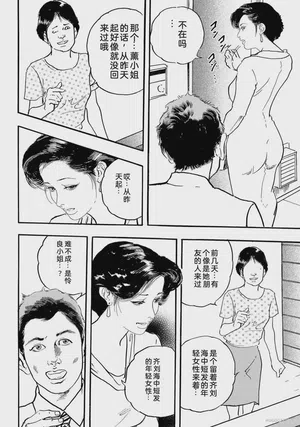 第197页图