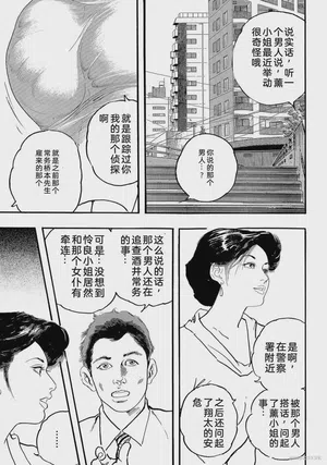 第198页图