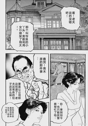 第199页图