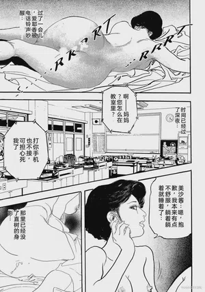 第20页图