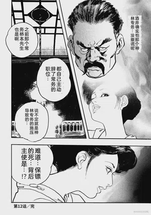 第201页图