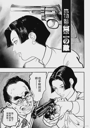 第202页图