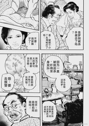 第204页图