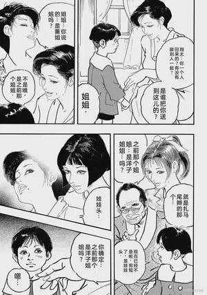 第206页图