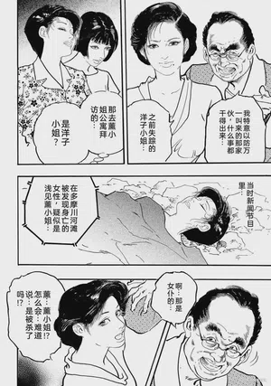 第207页图