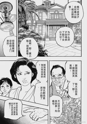 第208页图