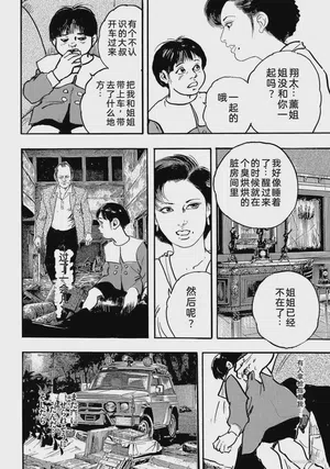 第209页图