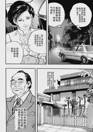 第21页图
