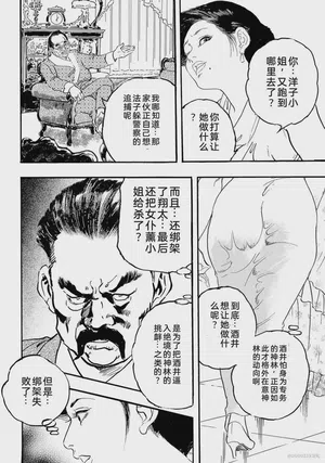 第211页图