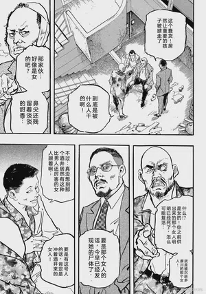 第212页图