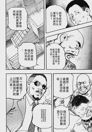 第213页图