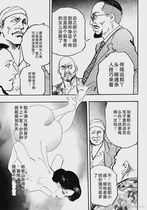 第214页图