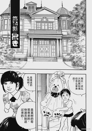 第218页图