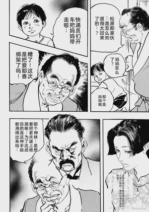 第219页图