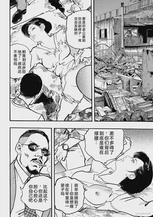 第221页图