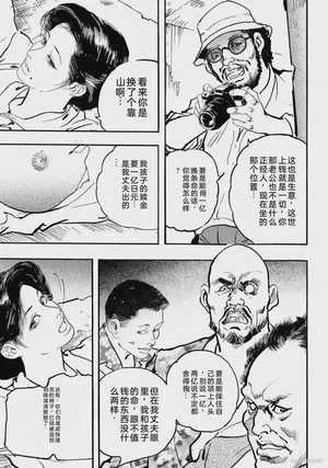 第222页图
