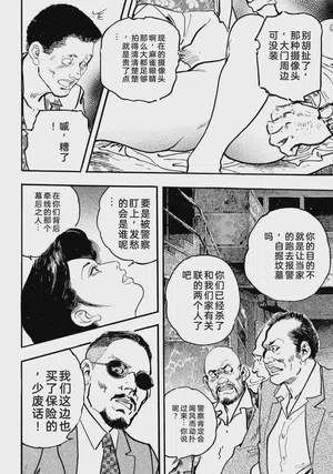 第223页图