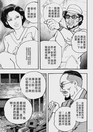 第224页图