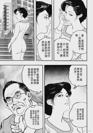 第226页图