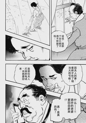 第227页图