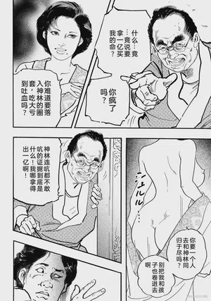 第229页图
