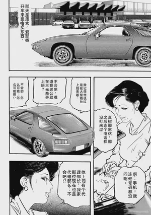 第23页图