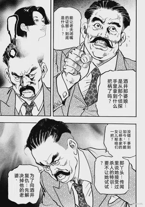 第230页图