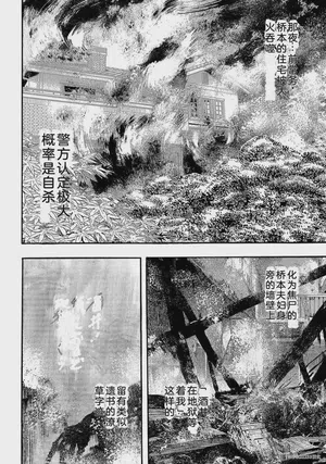 第231页图