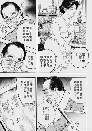 第232页图