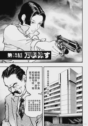 第234页图