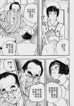 第236页图