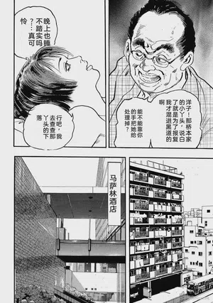 第239页图