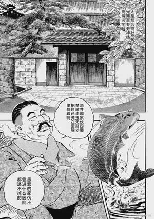 第248页图