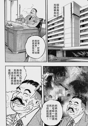 第253页图