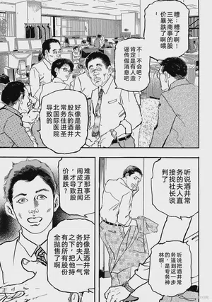 第254页图