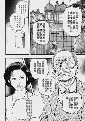 第255页图