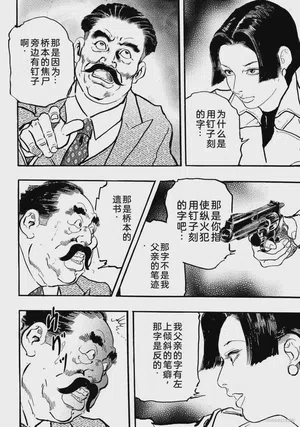 第259页图