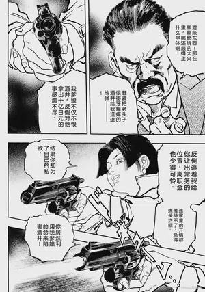 第260页图