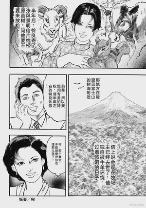 第265页图
