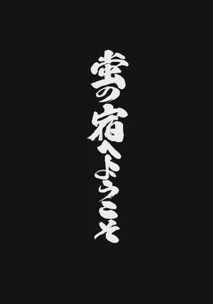 第267页图