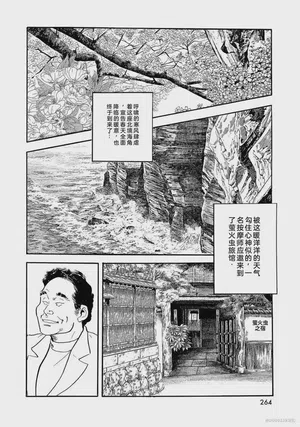 第269页图