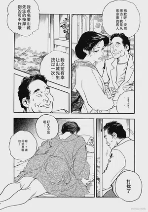 第270页图