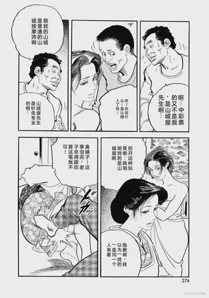 第279页图