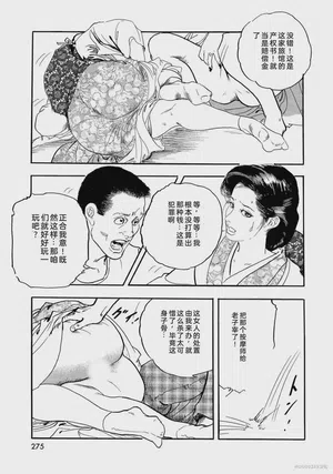 第280页图