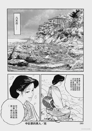 第285页图