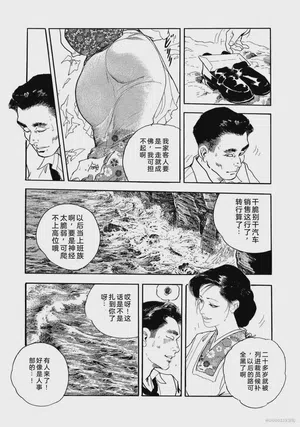 第289页图
