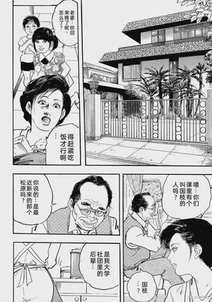 第29页图