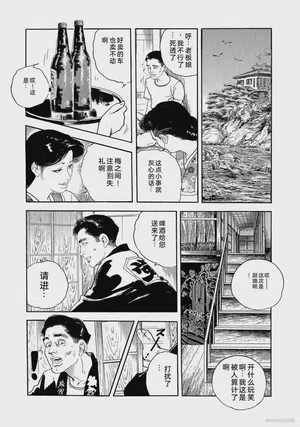 第291页图