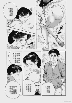 第306页图
